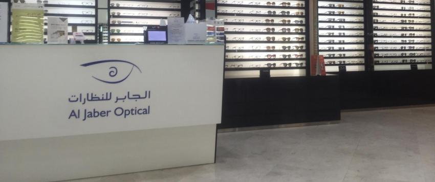 مفاجآت صيف دبي مفاجآت صيف دبي