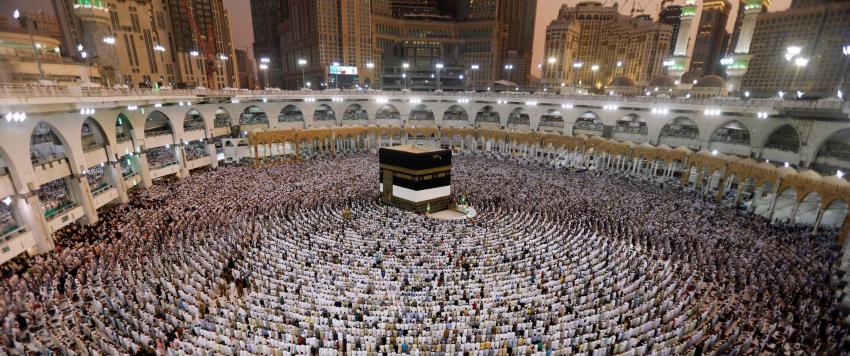 الحج