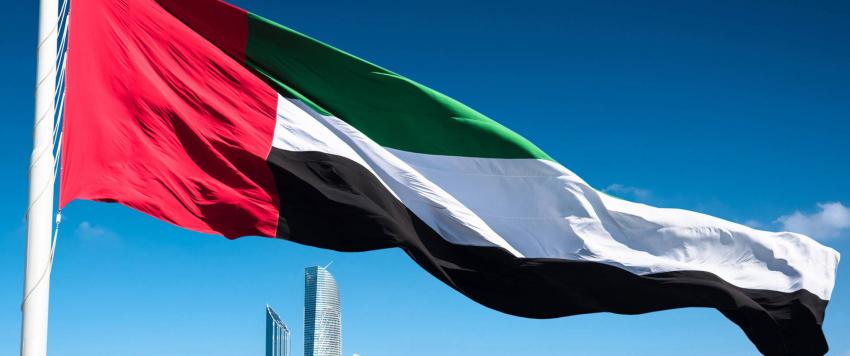الإمارات الإمارات