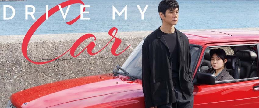 فيلم Drive my car