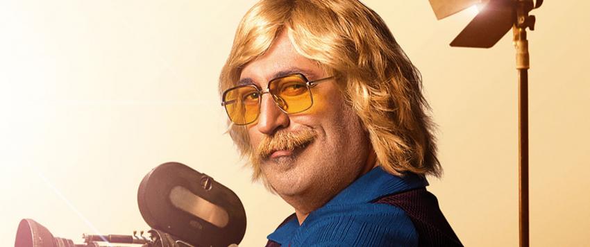 مسلسل "ارشان كونري" 