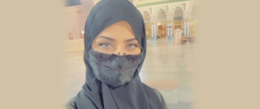 نيرمين محسن