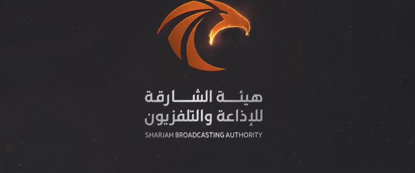 رمضان غير لجمهور الشارقة للإذاعة والتلفزيون