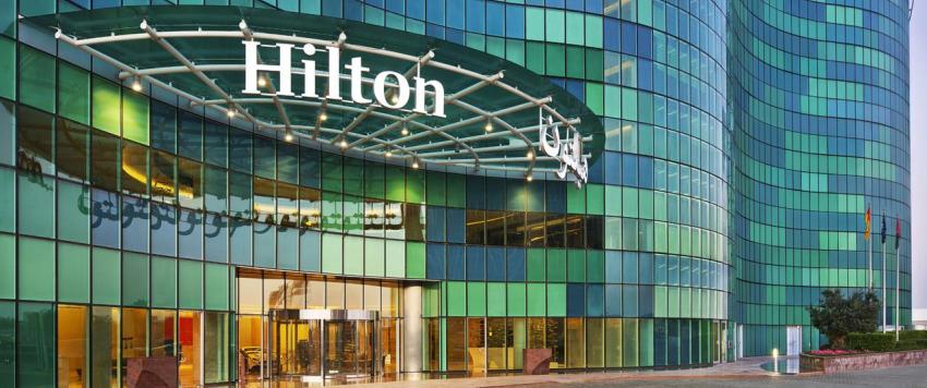 قندق هيلتون