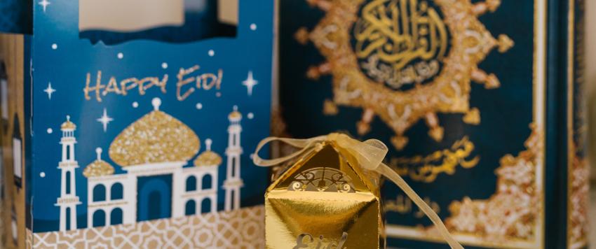 العيد