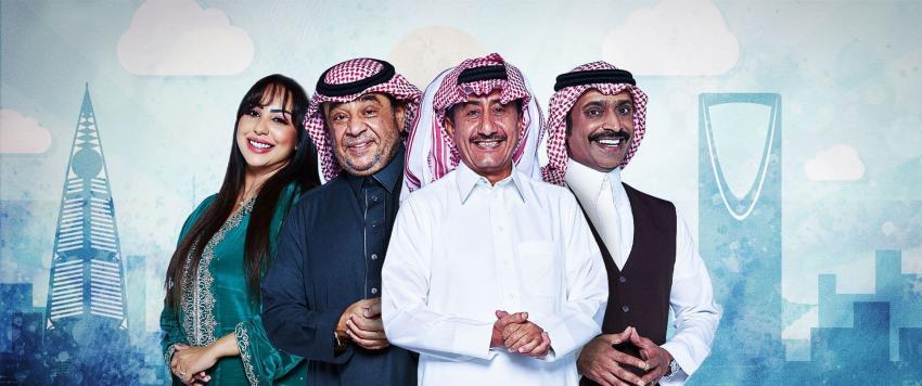 مسلسل "مخرج 7" 