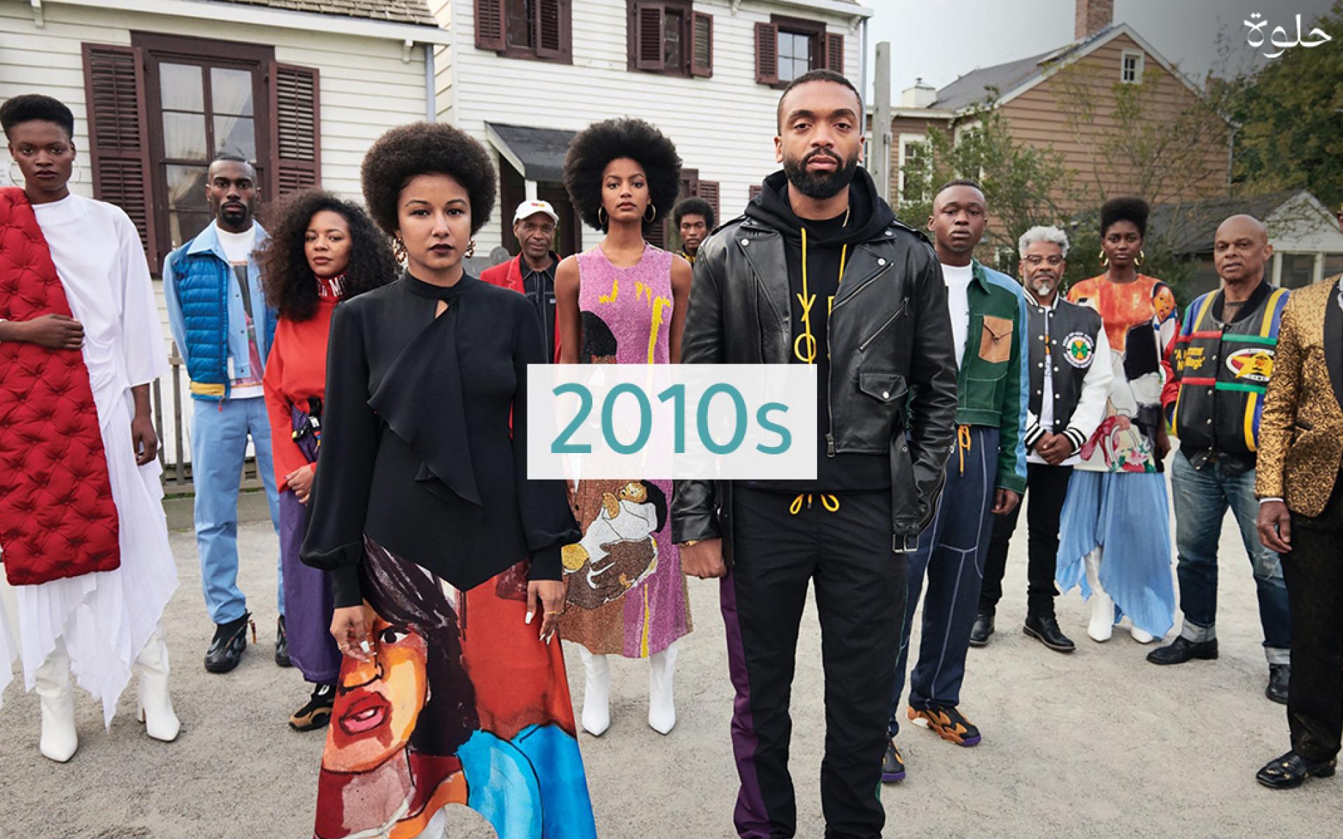 السياسة والموضة: كيف تطورت الأزياء في عالم السياسة عبر الزمن  2010s