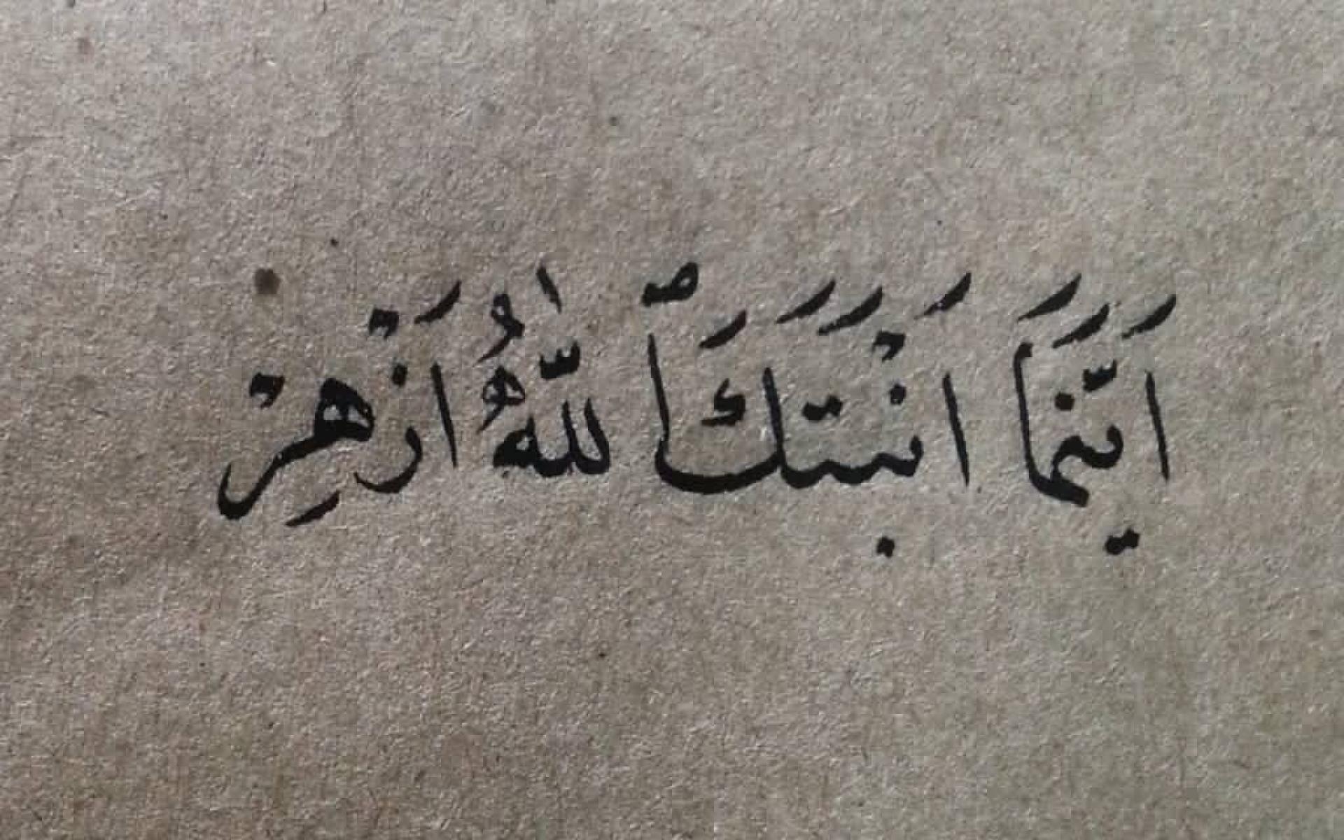 تعلم الخط هناك فصول لتعلم الخط لأولئك الذين يرغبون في ممارسة هواية بأسعار معقولة، وكتابة زخرفية. وسيكون تعلم الخط مثاليًا لتصميم الهدايا أو الدعوات لحفلات الزفاف أو أعياد الميلاد عندما تنتهي فترة الإغلاق. تعلم الخط هناك فصول لتعلم الخط لأولئك الذين يرغبون في ممارسة هواية بأسعار معقولة، وكتابة زخرفية. وسيكون تعلم الخط مثاليًا لتصميم الهدايا أو الدعوات لحفلات الزفاف أو أعياد الميلاد عندما تنتهي فترة الإغلاق.