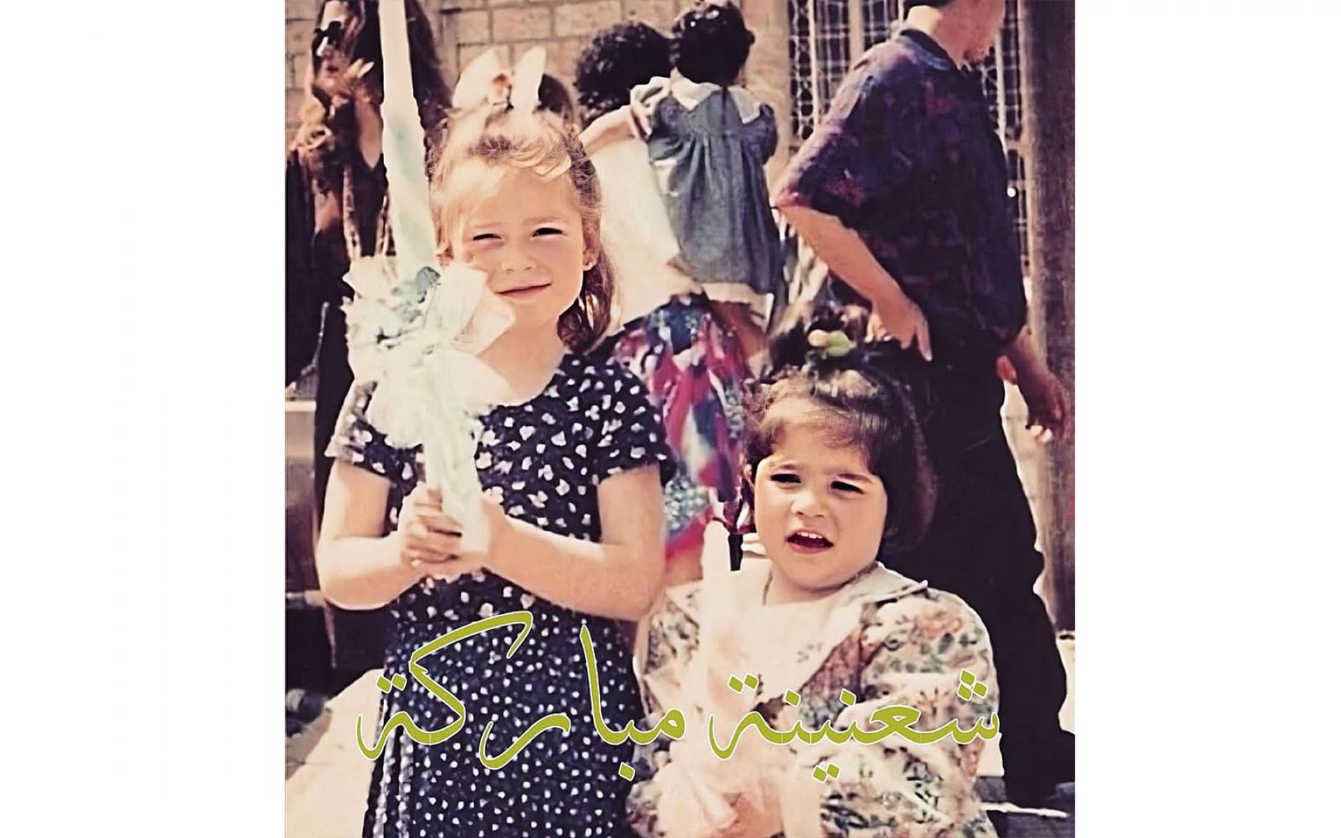 باميلا الكيك