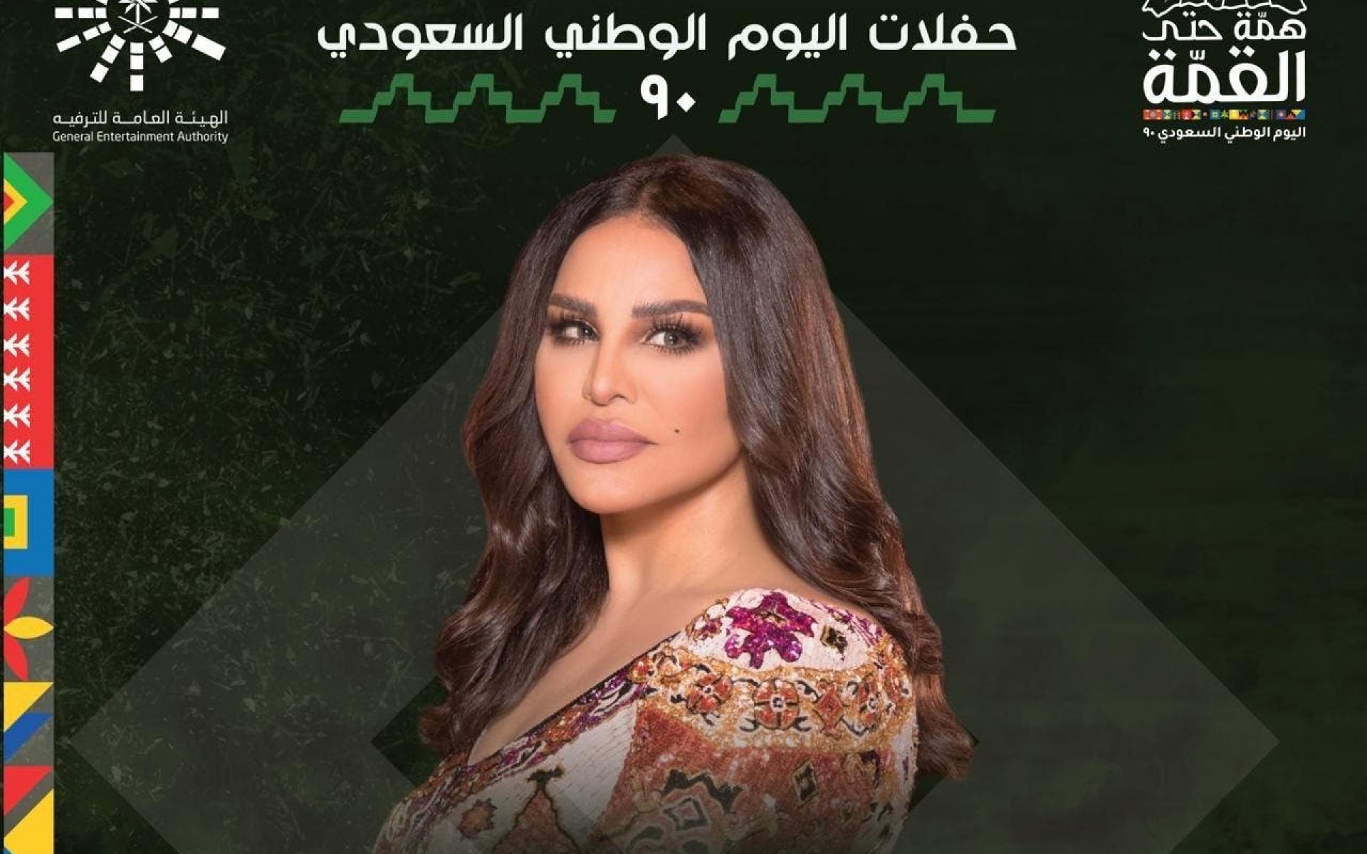 الثلاثاء 22 سبتمبر 2020: حفلة للفنانة الإماراتية أحلام بمدينة الملك عبدالله الرياضية في جدة. الثلاثاء 22 سبتمبر 2020: حفلة للفنانة الإماراتية أحلام بمدينة الملك عبدالله الرياضية في جدة.