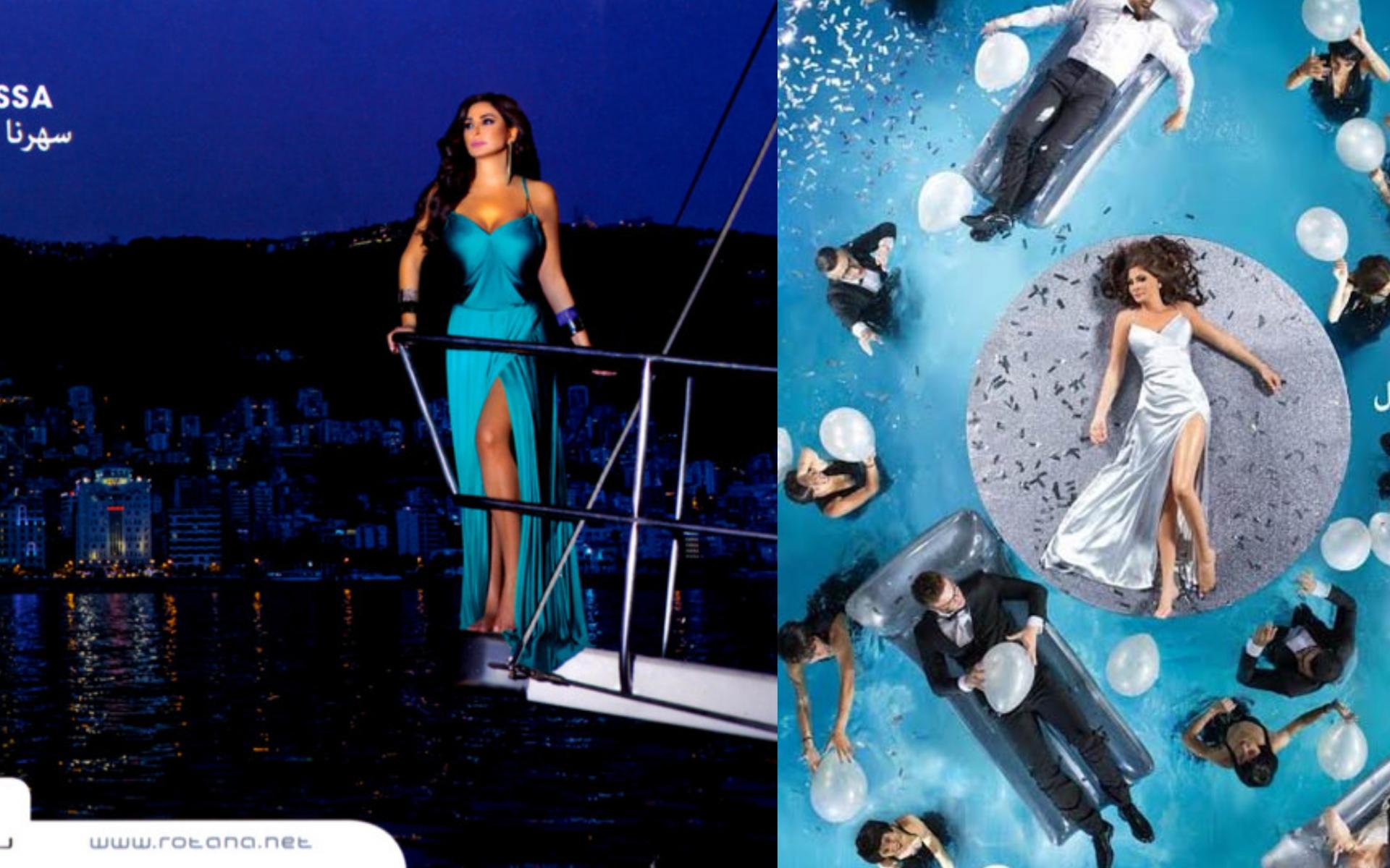 "سهرنا يا ليل" صدر عام 2016 وتميز بالأغاني الدرامية والرومانسية بعيداً عن هيت الألبوم التي حملت الطابع الراقص، وكانت أغنية "عكس الي شايفينها" هي الأبرز في هذه الألبوم بعد تقديمها على طريقة الفيديو كليب "سهرنا يا ليل" صدر عام 2016 وتميز بالأغاني الدرامية والرومانسية بعيداً عن هيت الألبوم التي حملت الطابع الراقص، وكانت أغنية "عكس الي شايفينها" هي الأبرز في هذه الألبوم بعد تقديمها على طريقة الفيديو كليب