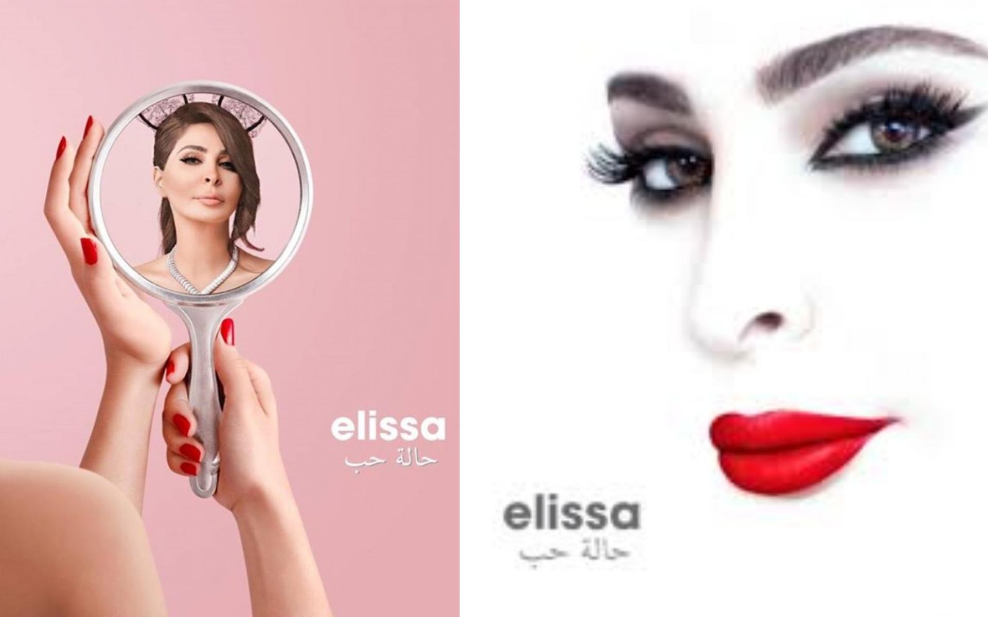 ألبوم "حالة حب" والذي ضم الأغنية الشهيرة "يا مرايتي" والتي اجتاحت العالمي العربي بالفيديو كليب الذي تم تصويره حول موضوع جريء هو "العنف ضد المرأة". ألبوم "حالة حب" والذي ضم الأغنية الشهيرة "يا مرايتي" والتي اجتاحت العالمي العربي بالفيديو كليب الذي تم تصويره حول موضوع جريء هو "العنف ضد المرأة".