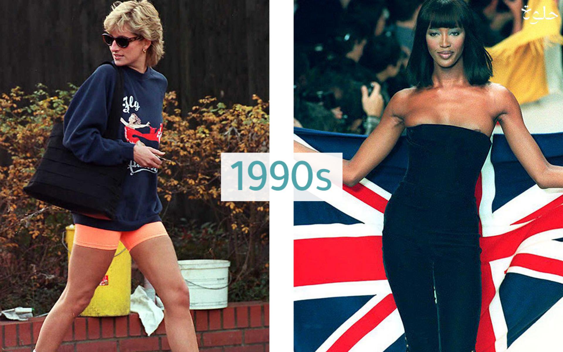السياسة والموضة: كيف تطورت الأزياء في عالم السياسة عبر الزمن  1990s