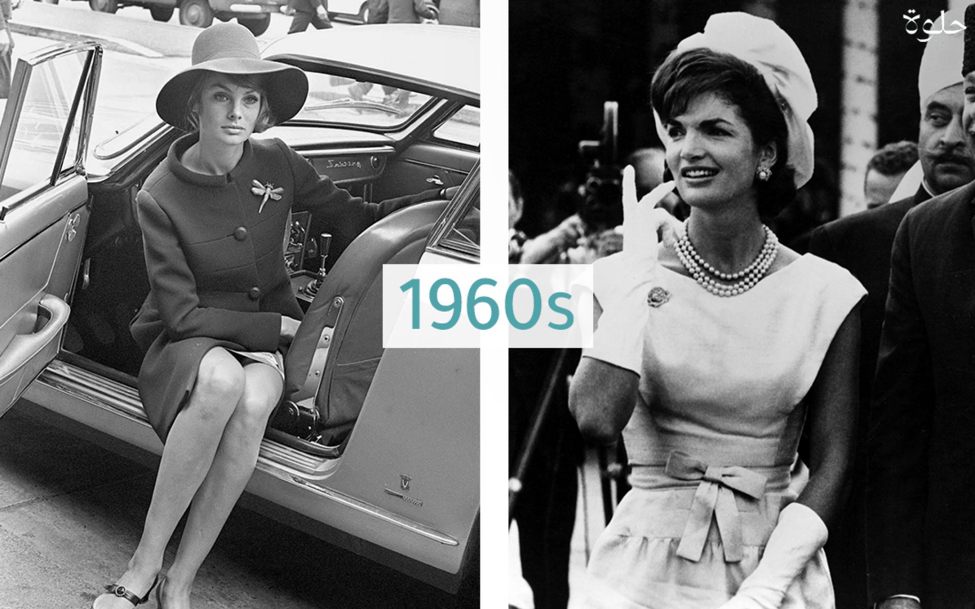 السياسة والموضة: كيف تطورت الأزياء في عالم السياسة عبر الزمن  1960s